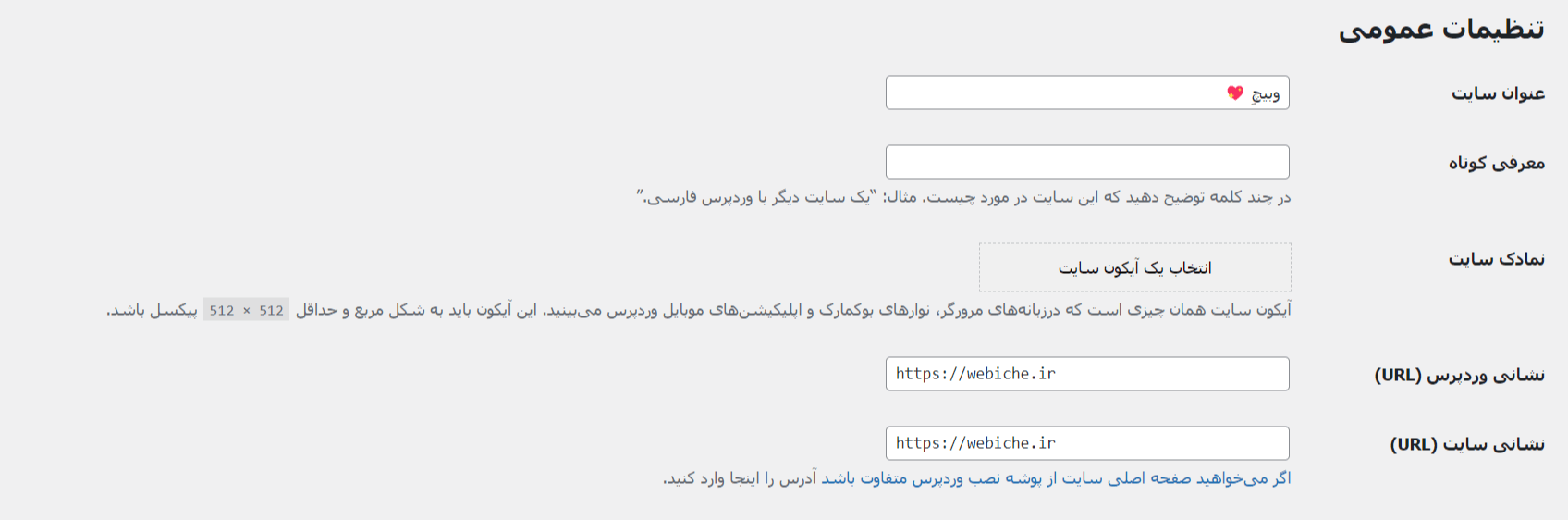 نشانی و آدرس وب سایت